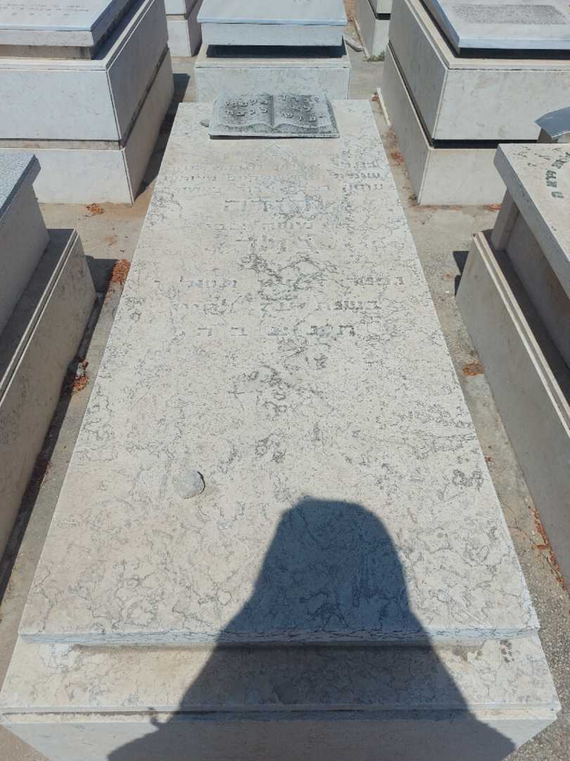 קברו של יהודה גלר. תמונה 1