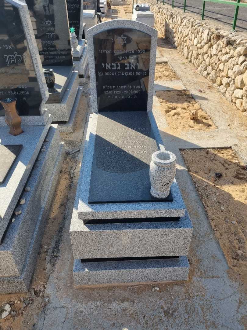 קברו של יואב גבאי. תמונה 1