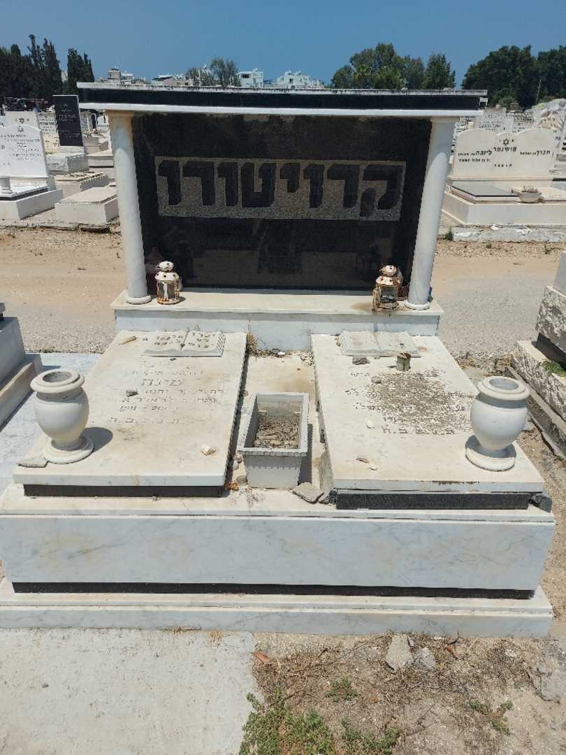 קברו של סמי קרויטורו. תמונה 1