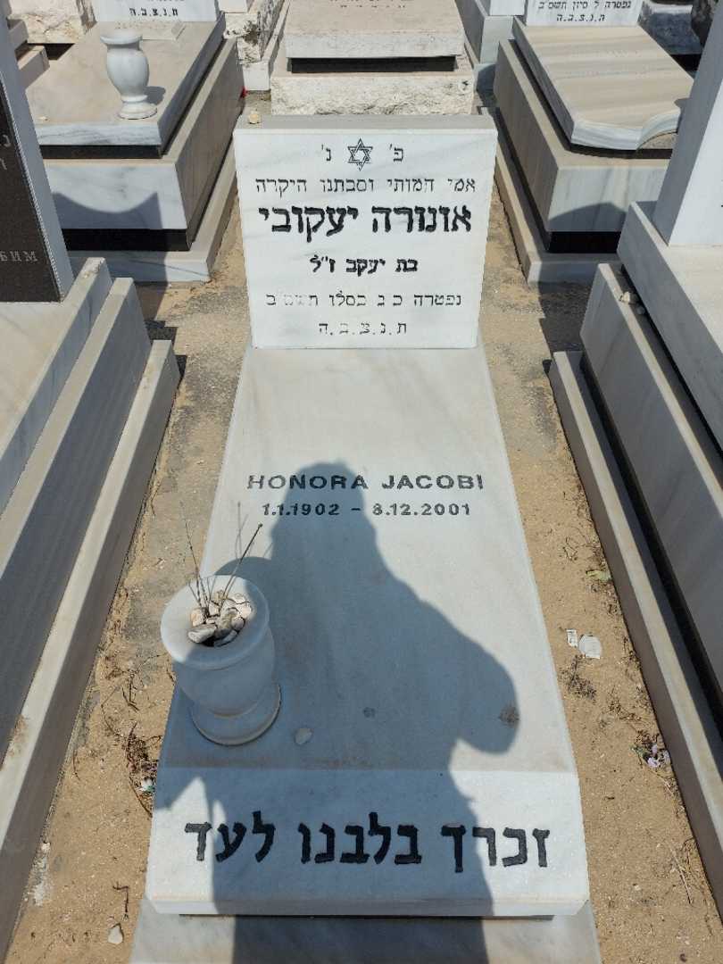קברו של אונורה יעקובי. תמונה 1