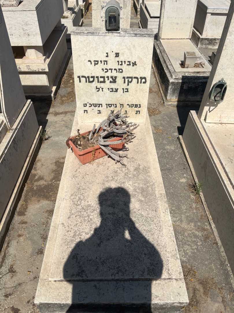 קברו של מרקו צובוטרו. תמונה 1