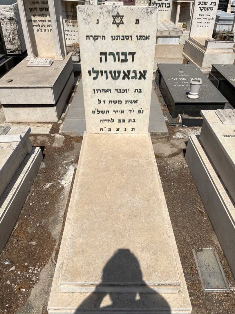 קברו של דבורה אדזיאשוילי. תמונה 1