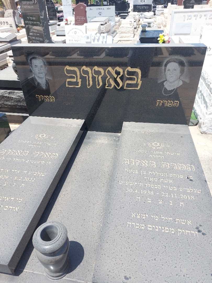 קברו של טמרה באעזוב. תמונה 1