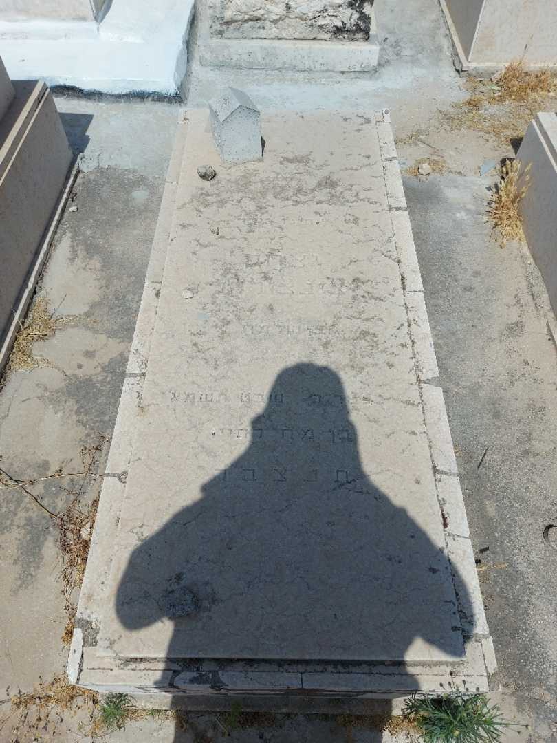 קברו של יצחק צינצולקר. תמונה 1