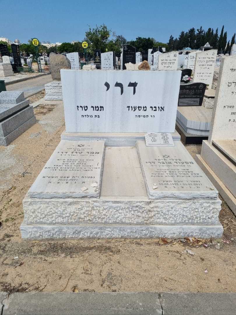 קברו של אובר מסאוד דרי. תמונה 1