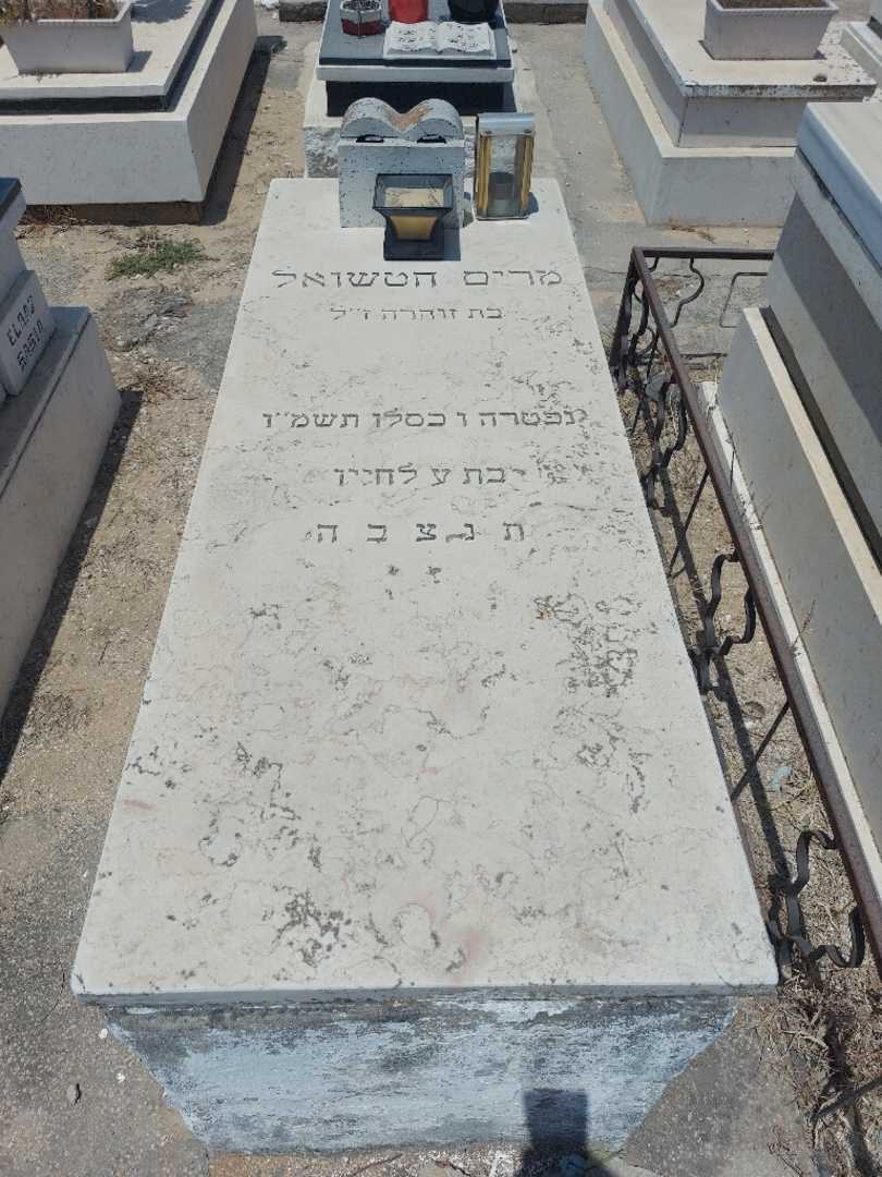 קברו של מרים חטשואל. תמונה 1