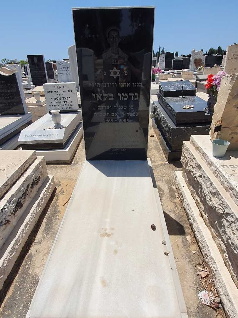 קברו של גדמו בלאי. תמונה 1
