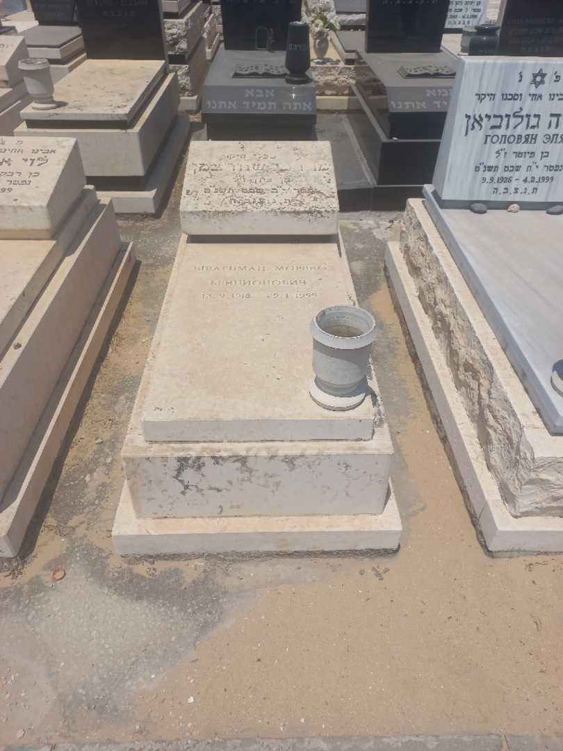 קברו של מרדכי שוורצמן. תמונה 1