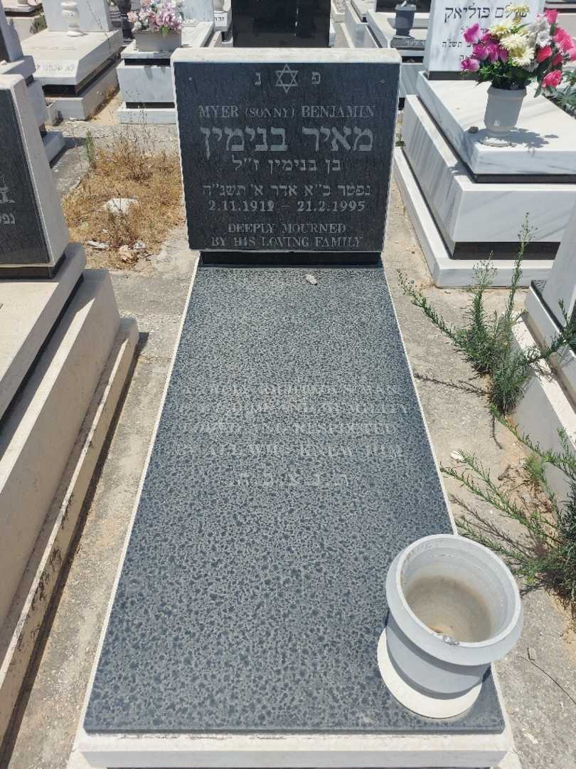 קברו של מאיר בנימין. תמונה 1