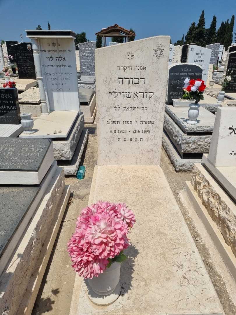 קברו של דבורה קזרשוילי. תמונה 1