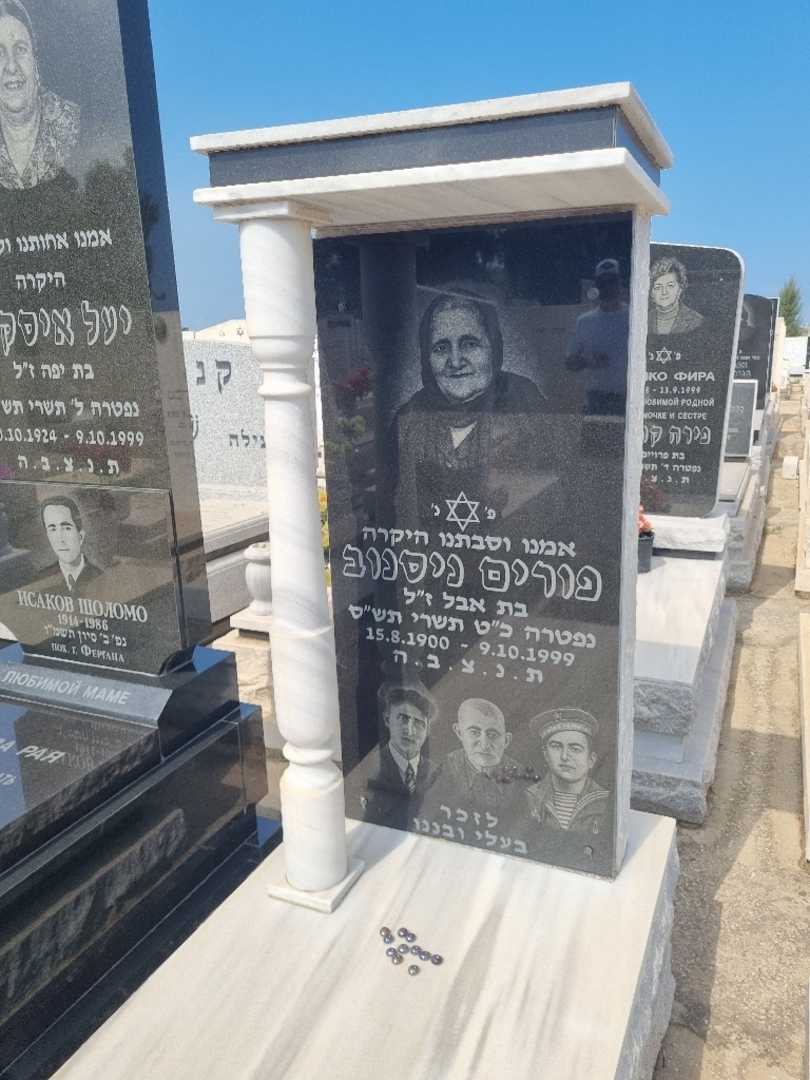 קברו של פורים ניסנוב. תמונה 3