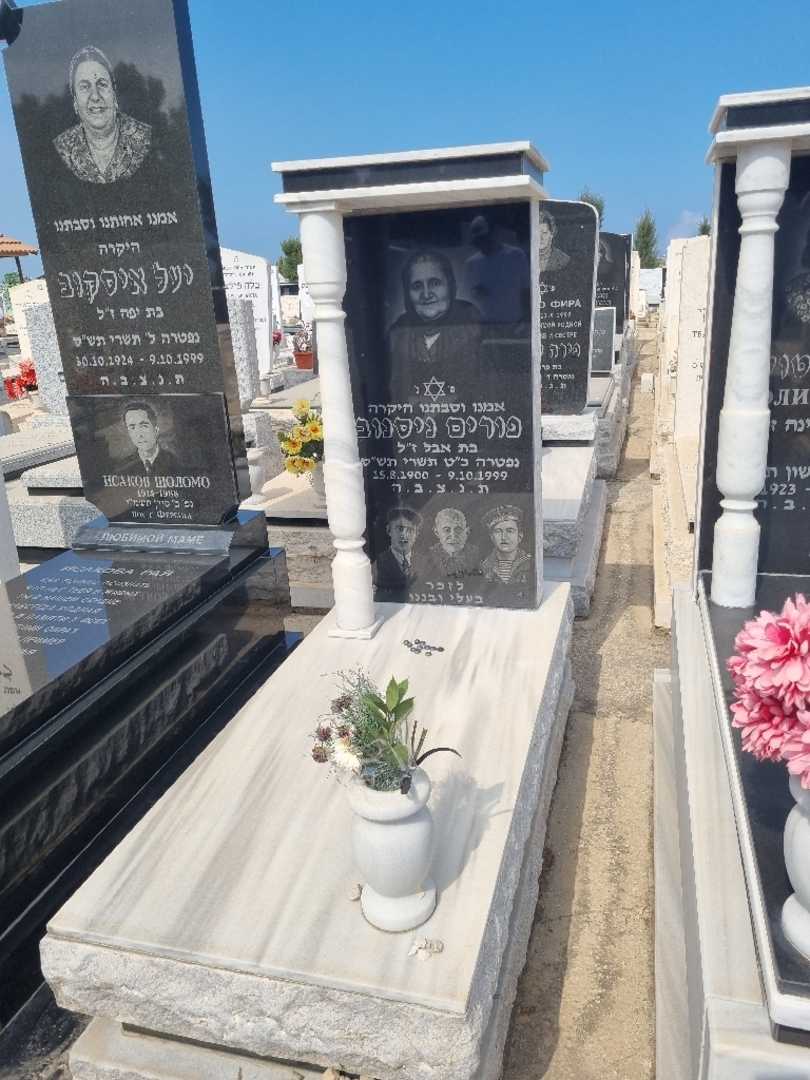 קברו של פורים ניסנוב. תמונה 4
