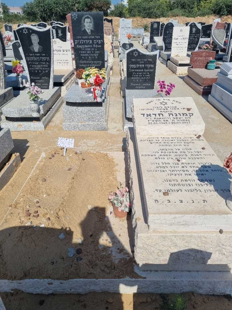 קברו של קמונה חדאד. תמונה 1