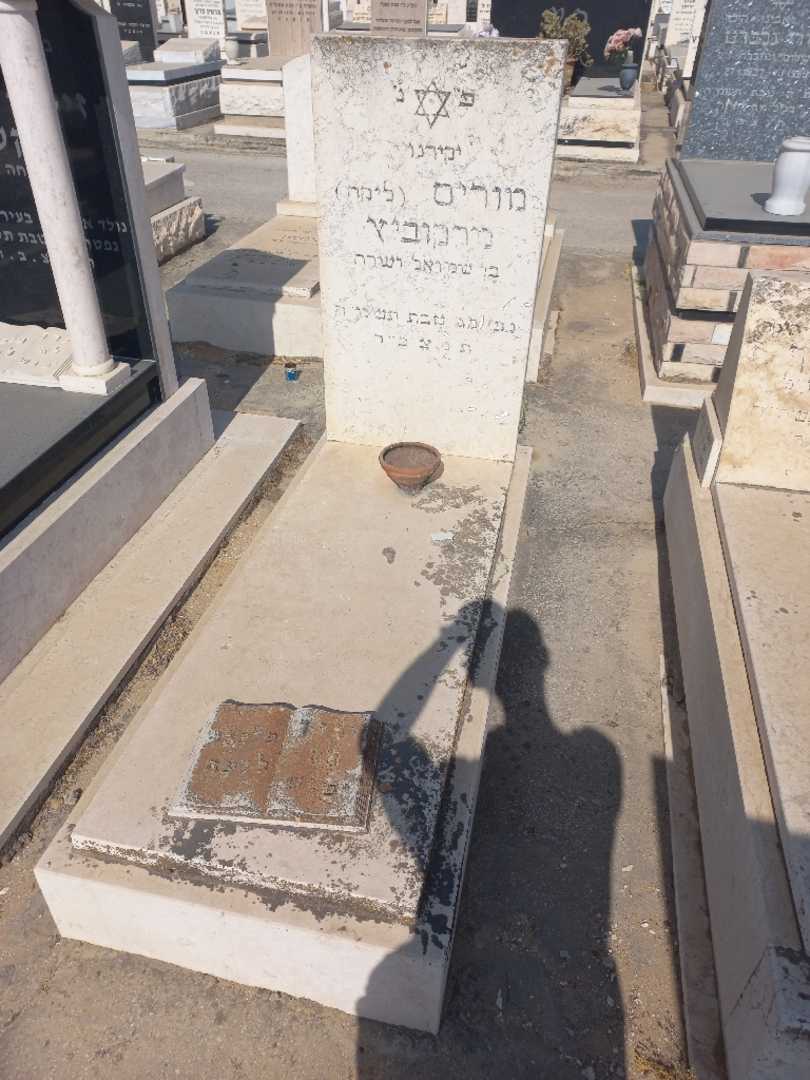 קברו של מוריס "ליקה" מרקוביץ. תמונה 1
