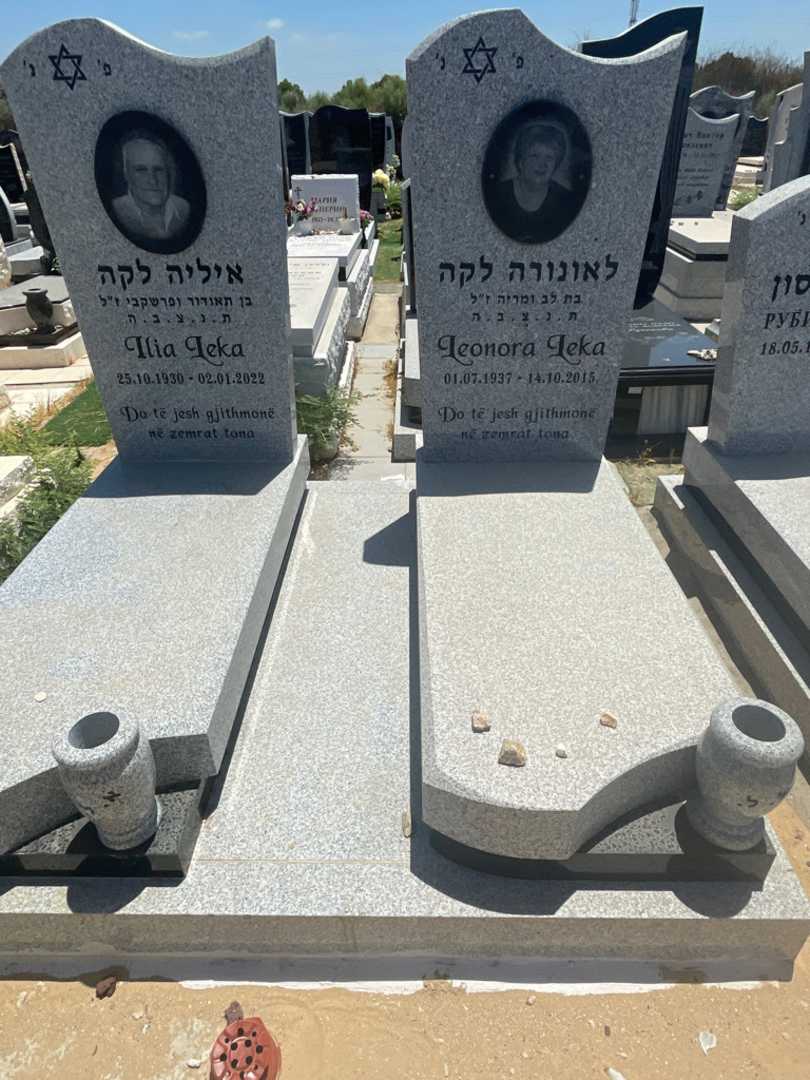 קברו של לאונורה לקה. תמונה 1
