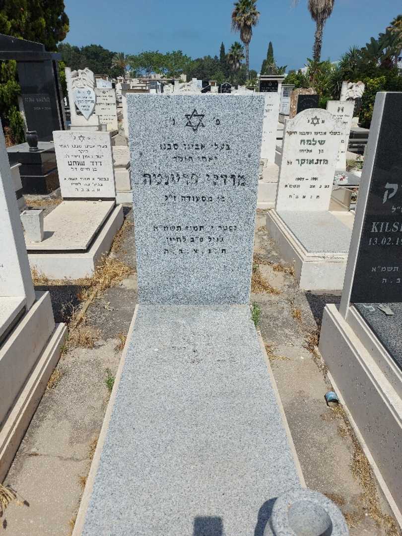 קברו של מרדכי פרינטה. תמונה 1