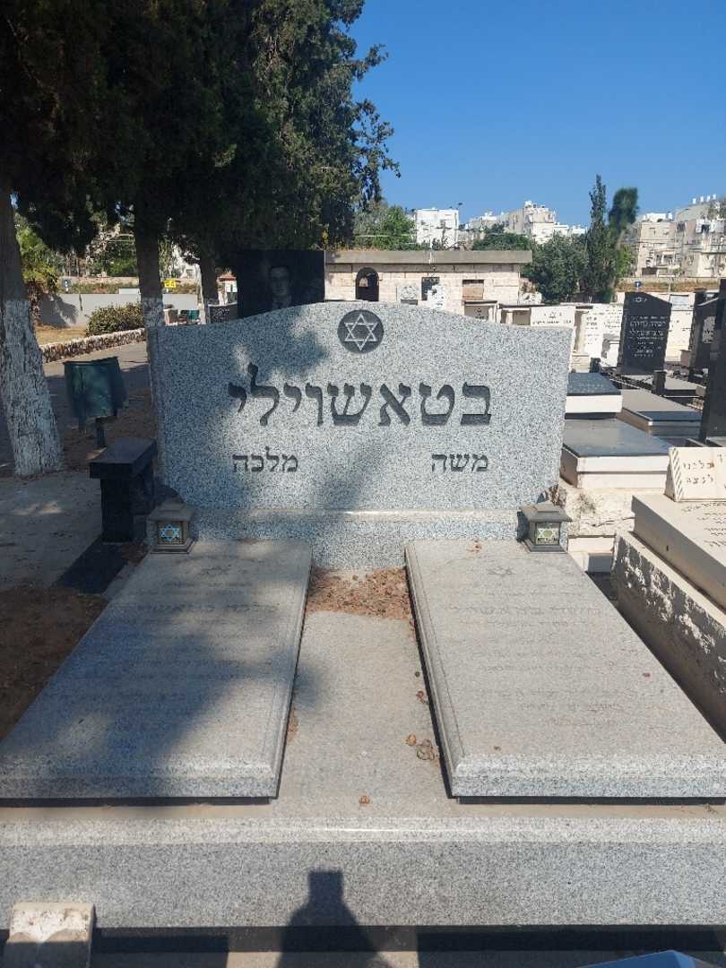 קברו של מלכה בטאשוילי. תמונה 1