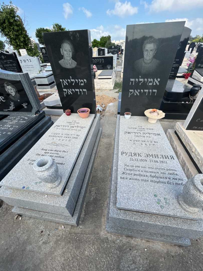 קברו של ימלייאן רודיאק. תמונה 2