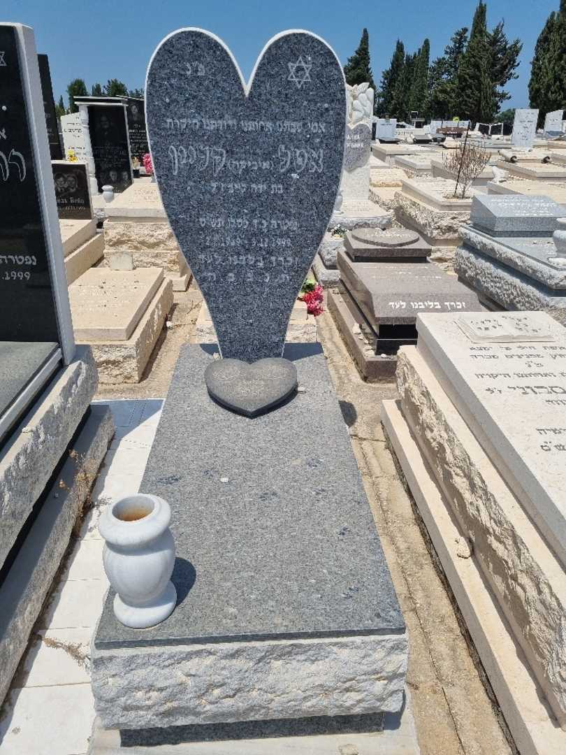 קברו של אטל "איביקה" קליין )קוגן(. תמונה 1