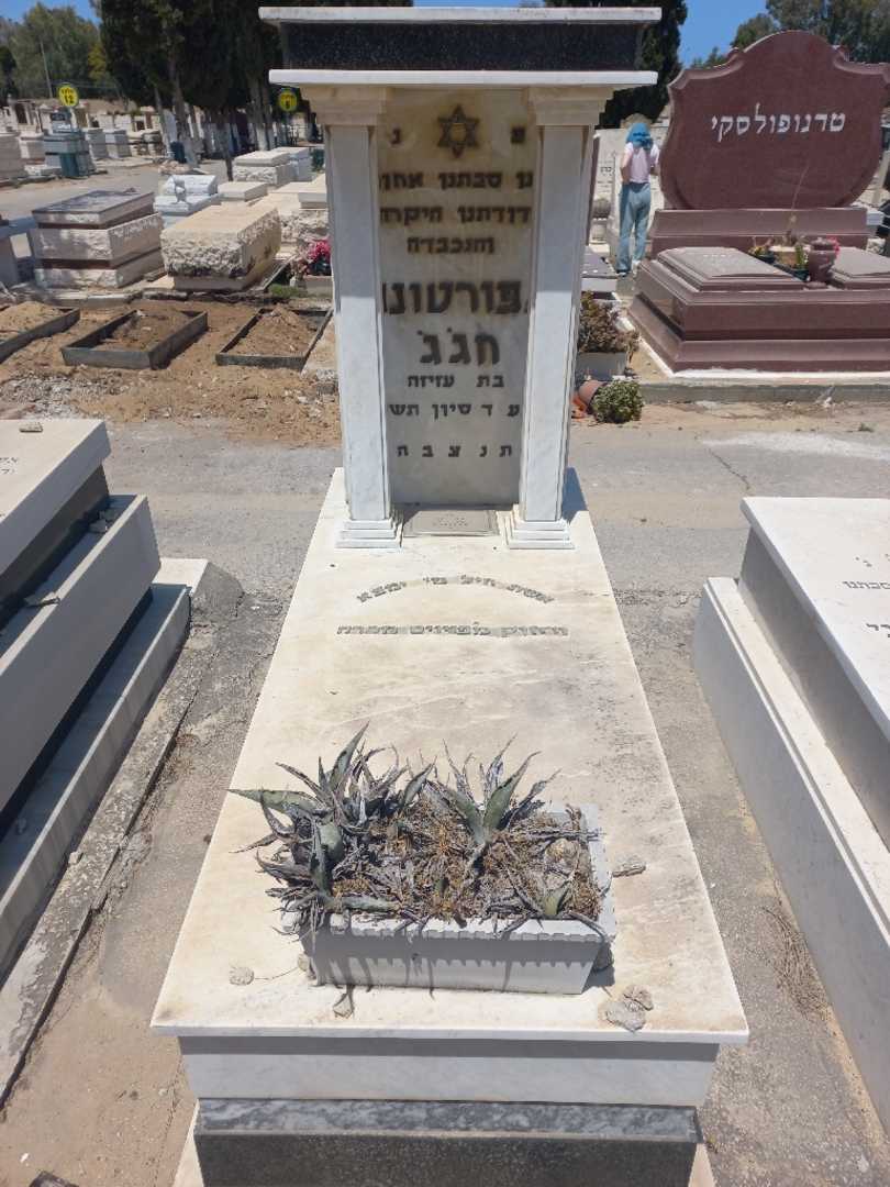 קברו של פורטונה חגג. תמונה 1