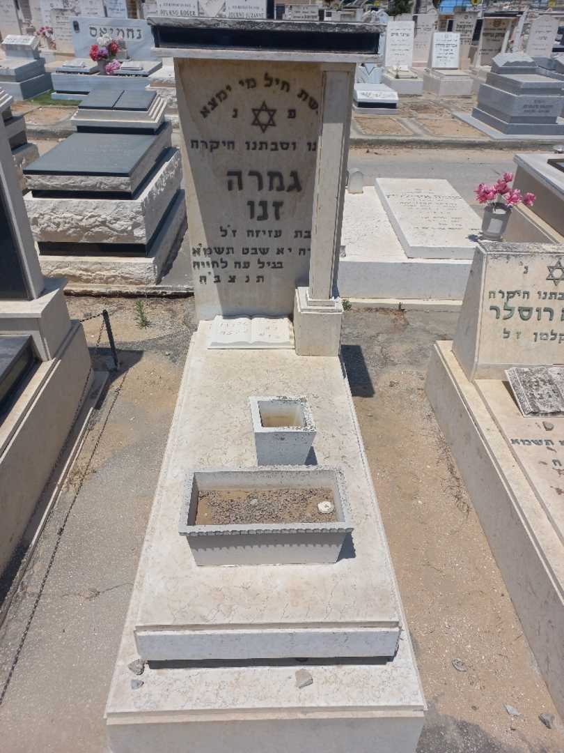 קברו של גמרה זנו. תמונה 1