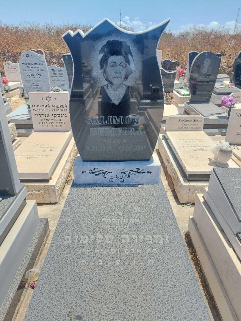קברו של זמפירה סלימוב. תמונה 1