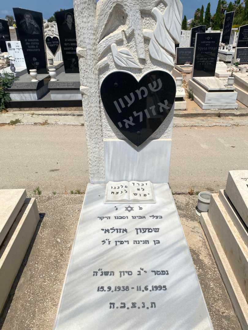 קברו של סימון אזולאי. תמונה 1