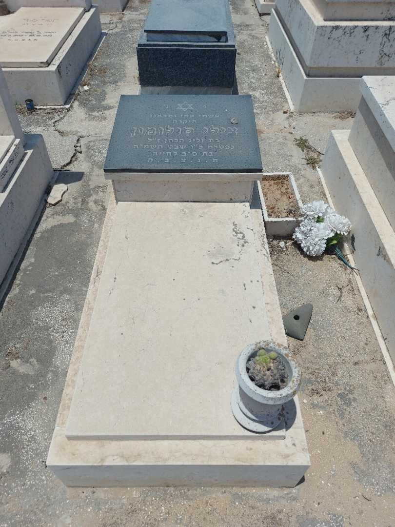 קברו של צילי סולומון. תמונה 1
