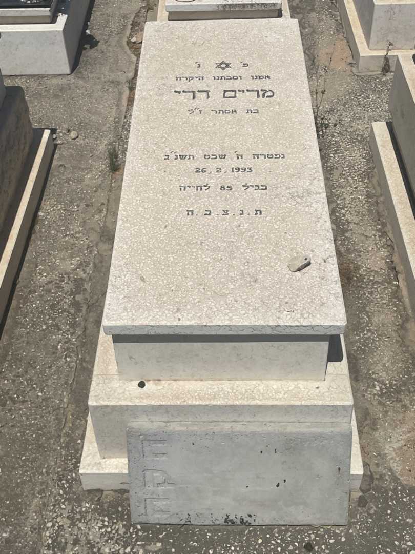 קברו של מרי דרי. תמונה 1