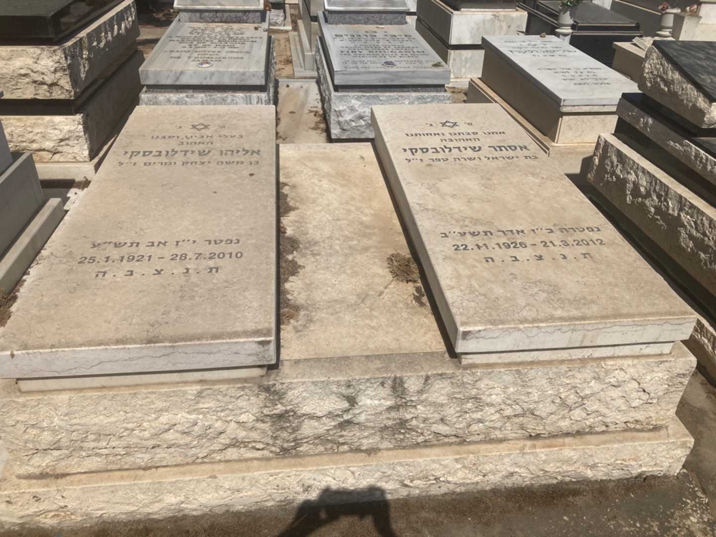 קברו של אליהו שידלובסקי. תמונה 1
