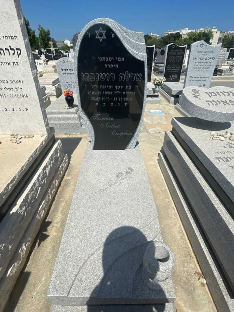 קברו של אדלה רוטנברג. תמונה 1