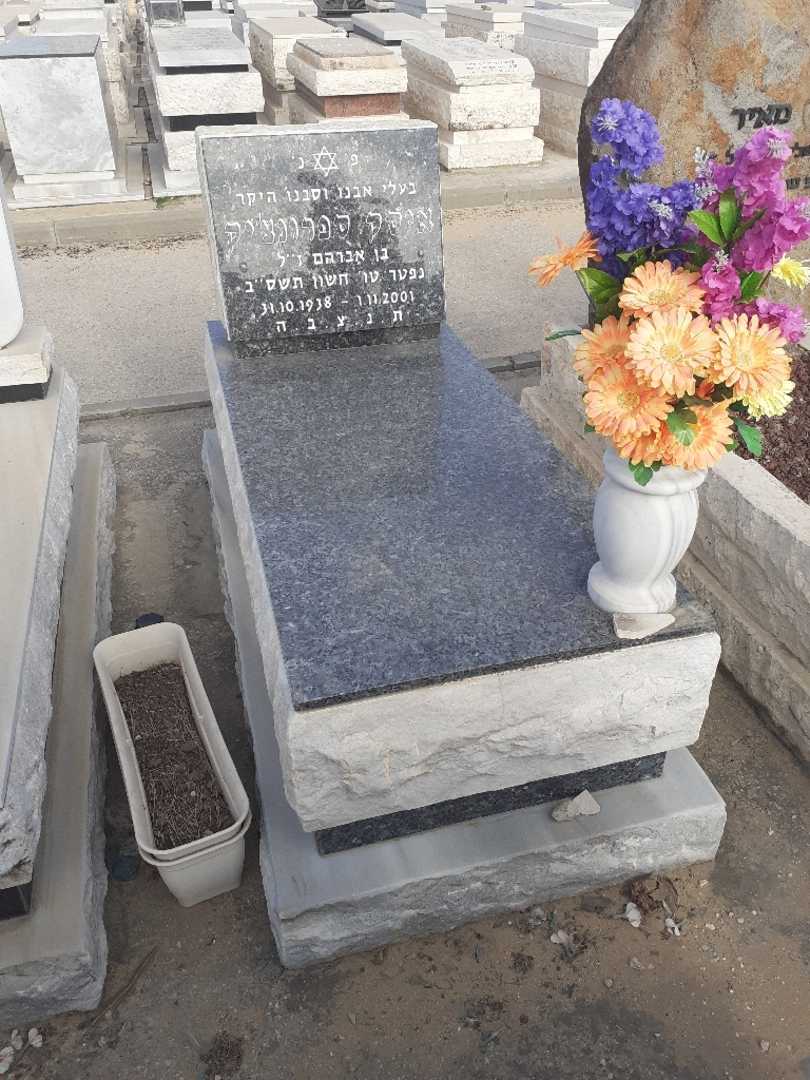 קברו של איסק ספרונציק. תמונה 1