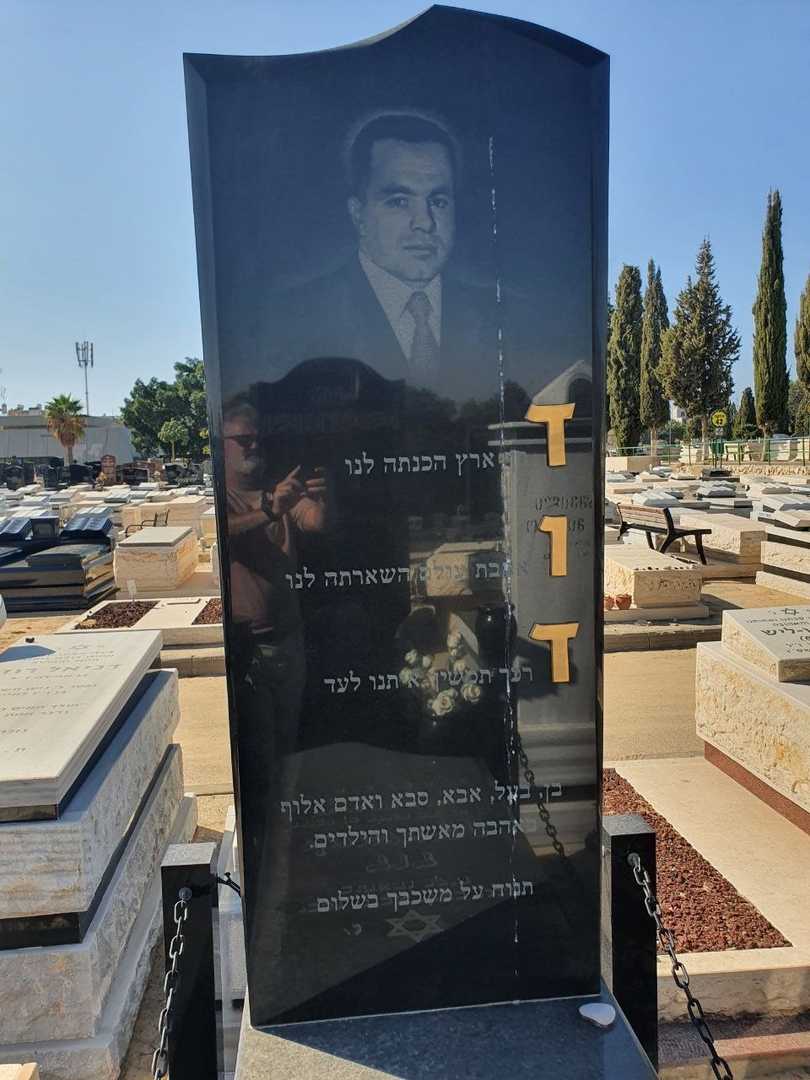 קברו של דוד קקיאשוילי. תמונה 2