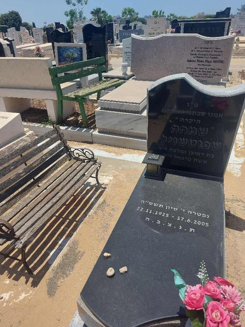 קברו של שמחה שפוטשוילי. תמונה 1