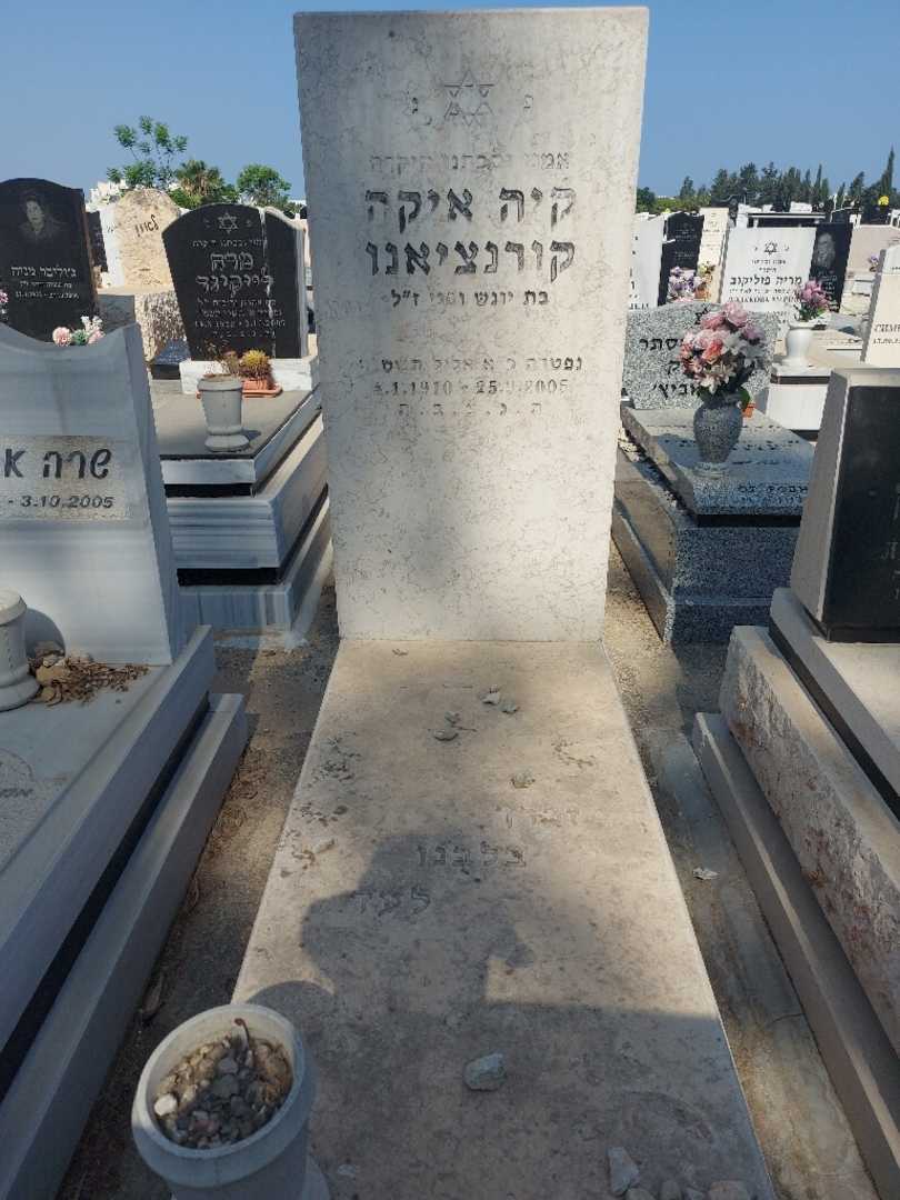 קברו של קיה הדוויג קורנטיאנו. תמונה 1