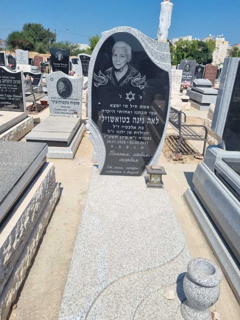 קברו של לאה נינה בטואשוילי. תמונה 1