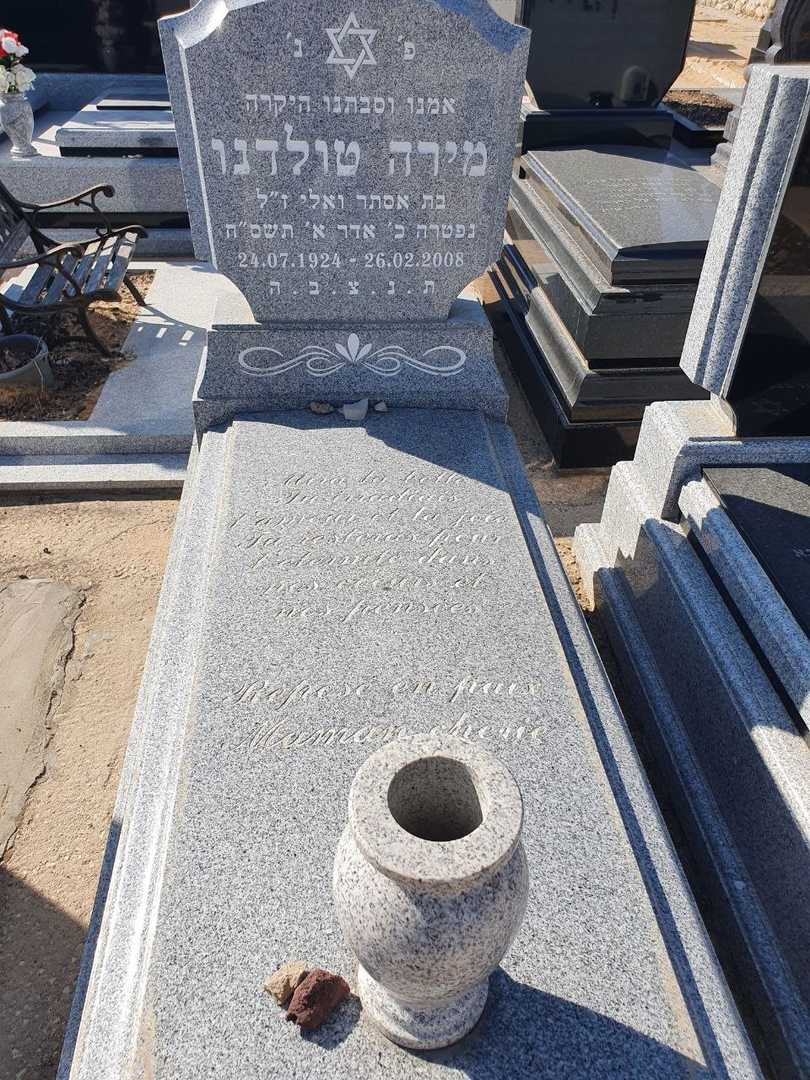 קברו של מיריי טולדנו. תמונה 2