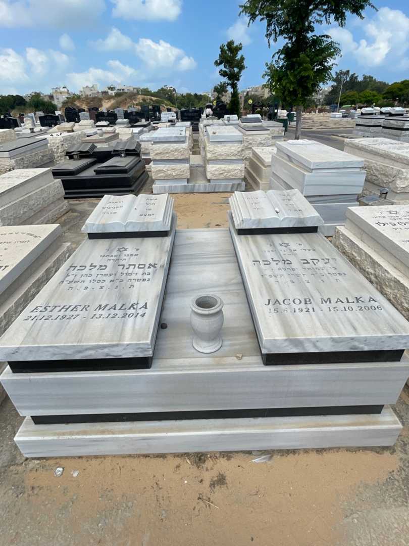 קברו של יעקב מלכה. תמונה 1