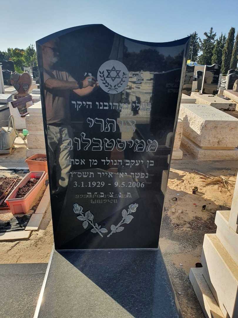 קברו של אותר ממיסטבלוב. תמונה 2