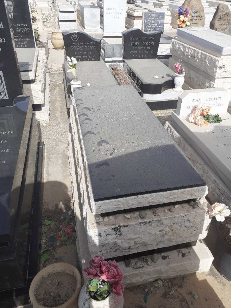 קברו של משה חזן. תמונה 1