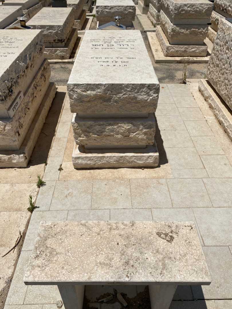קברו של דוד בן חמו. תמונה 2