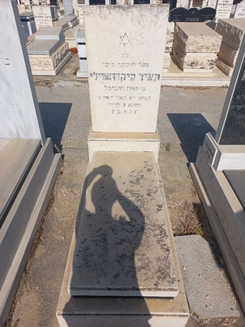 קברו של מאיר קיקזשוילי. תמונה 1