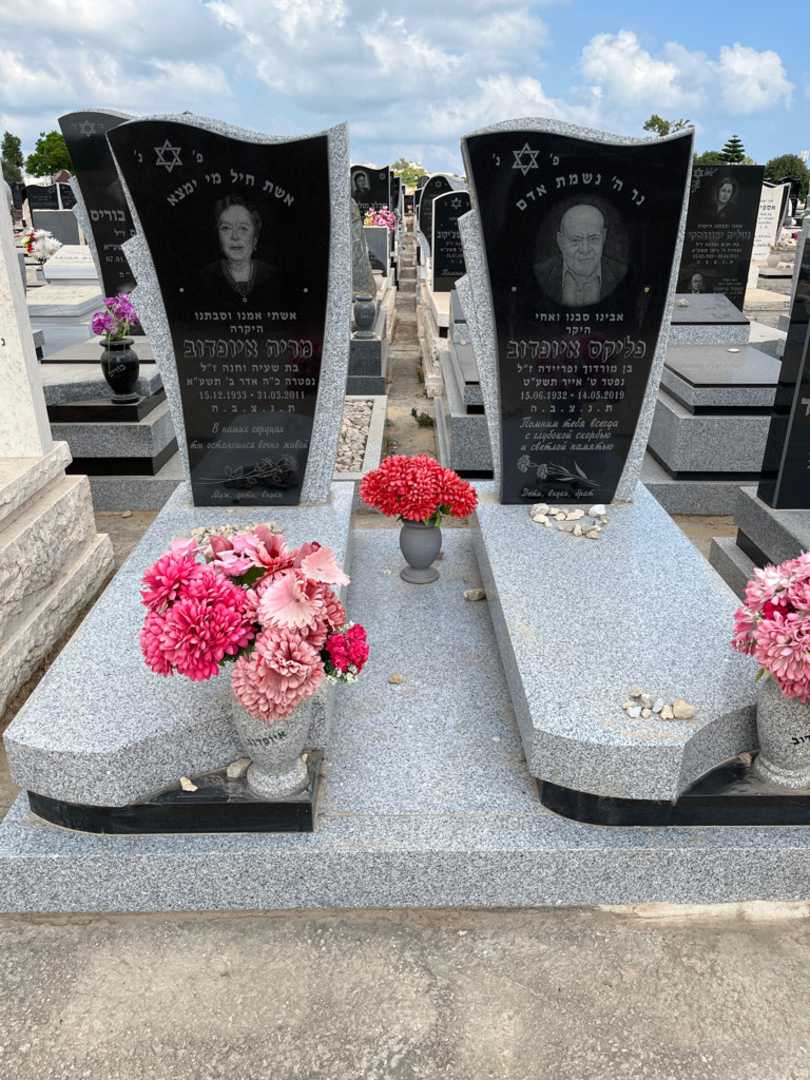 קברו של מריה איופדוב. תמונה 2
