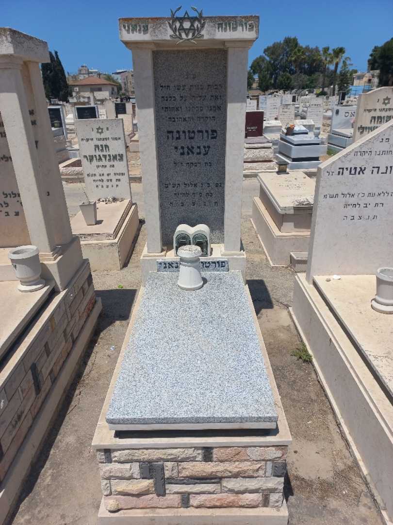 קברו של פורטונה ענאני. תמונה 1