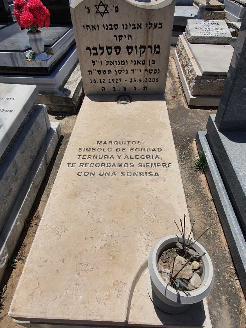 קברו של מרקוס ססלבר. תמונה 1