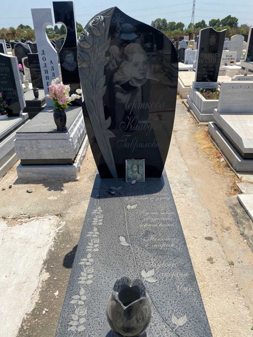 קברו של קלאודיה צ'רטקובה. תמונה 1