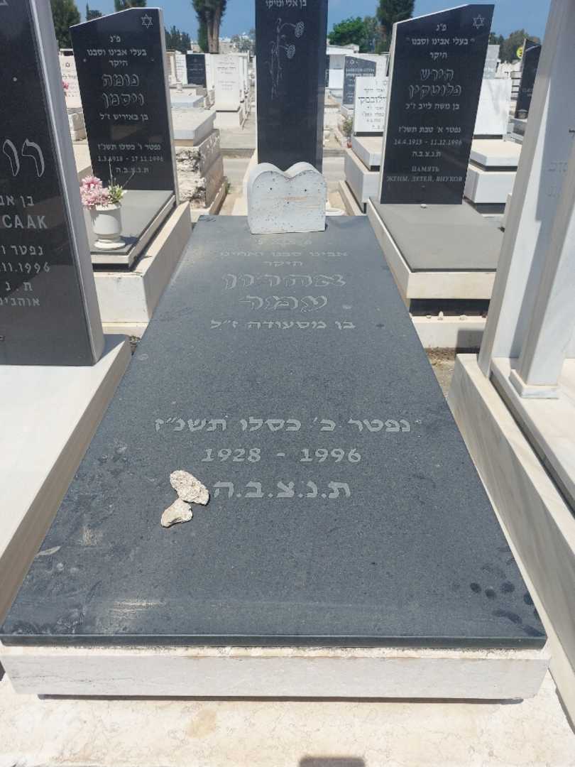 קברו של אהרון עמר. תמונה 1