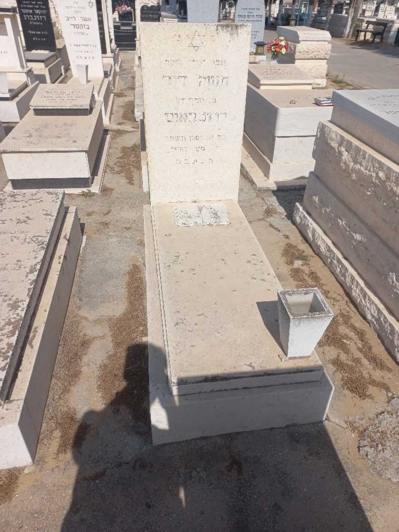 קברו של משה רוזנבאום. תמונה 1