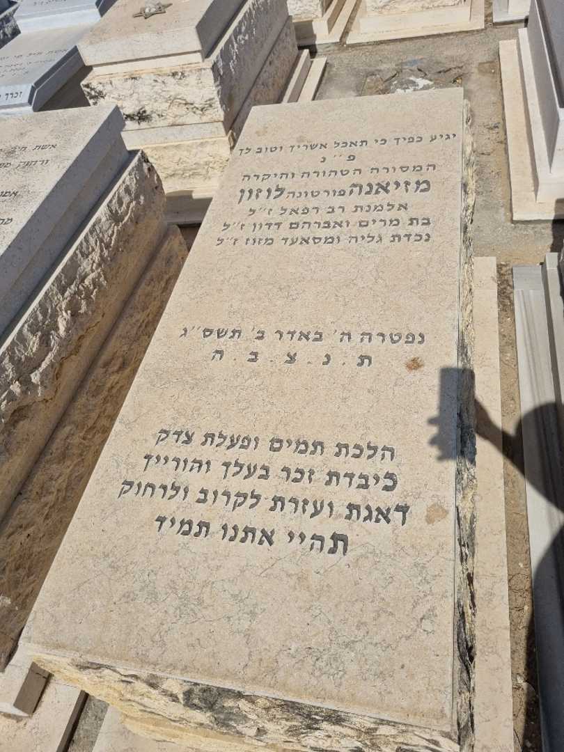 קברו של מזיאנה לוזון. תמונה 1