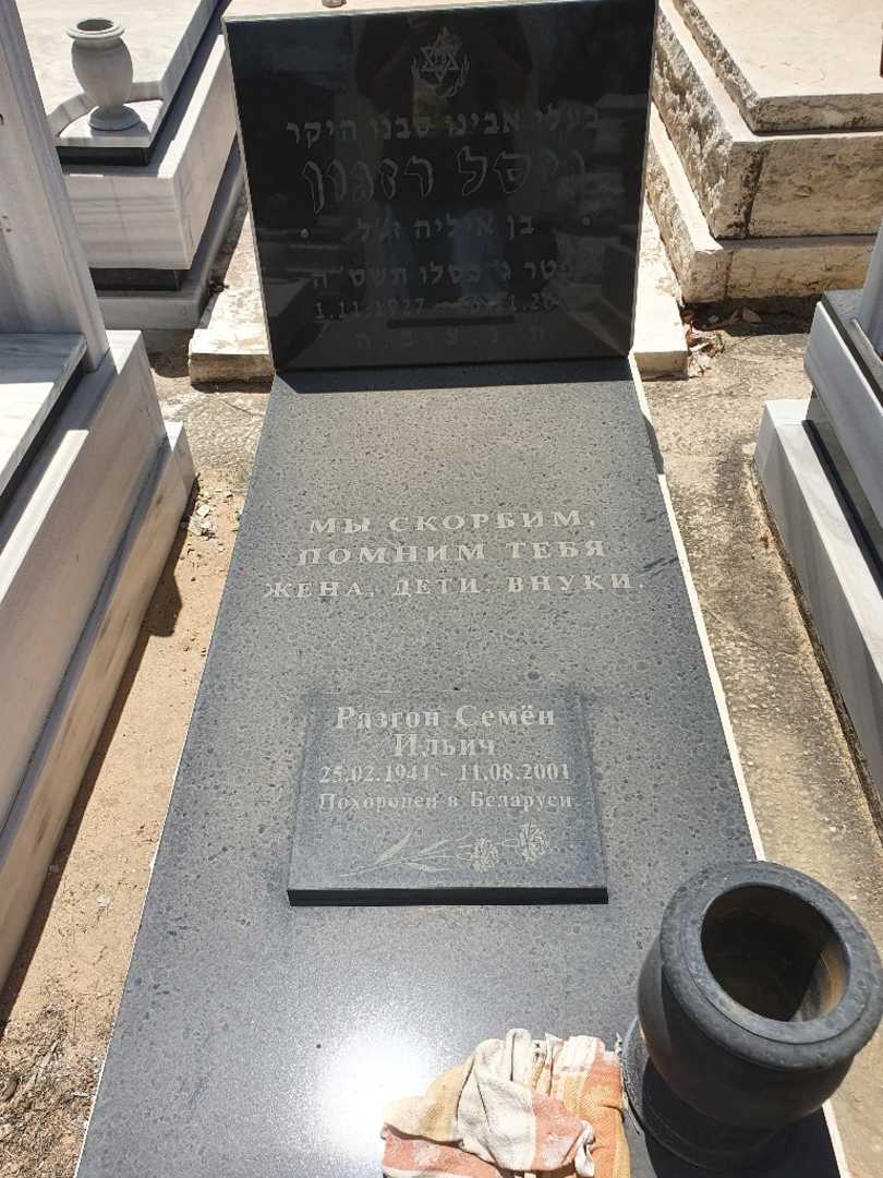 קברו של גיסל רזגון. תמונה 1